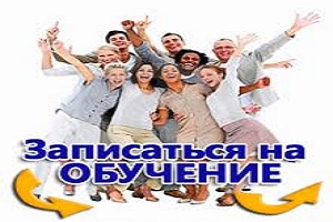 Картинки обучение безработных граждан