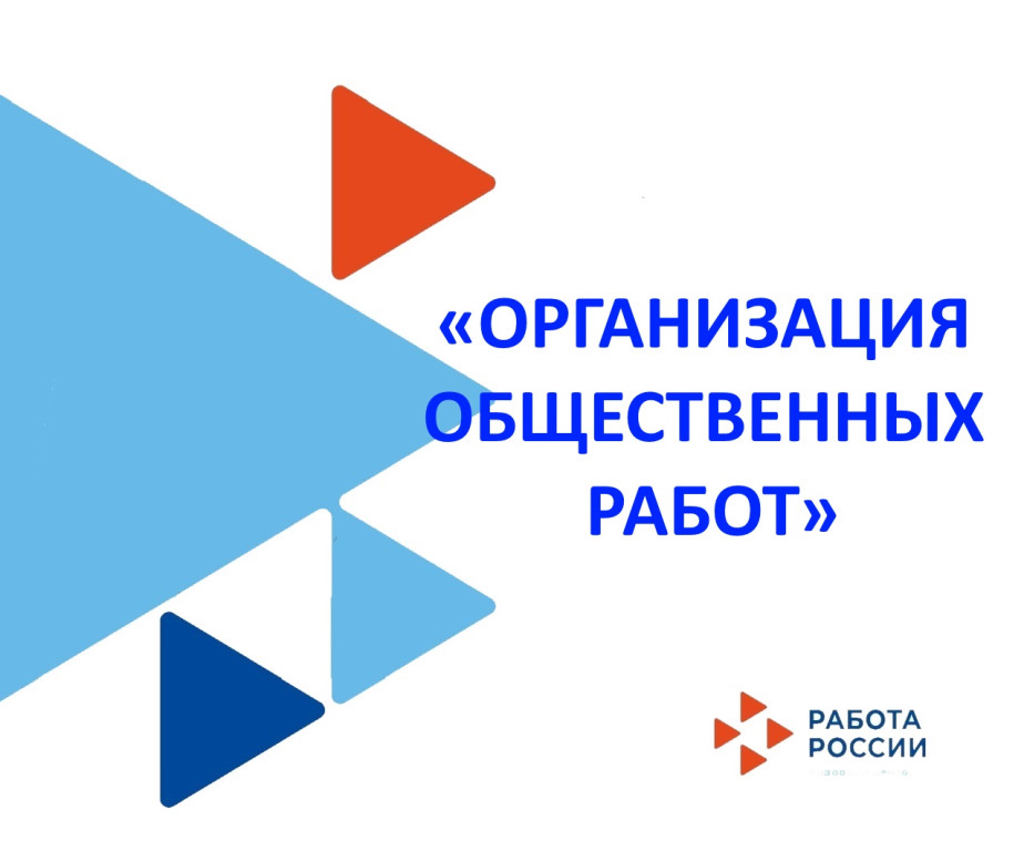 Картинки в россии работа в