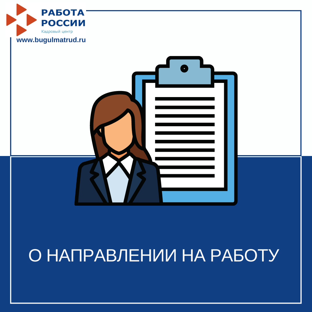 Работа 29