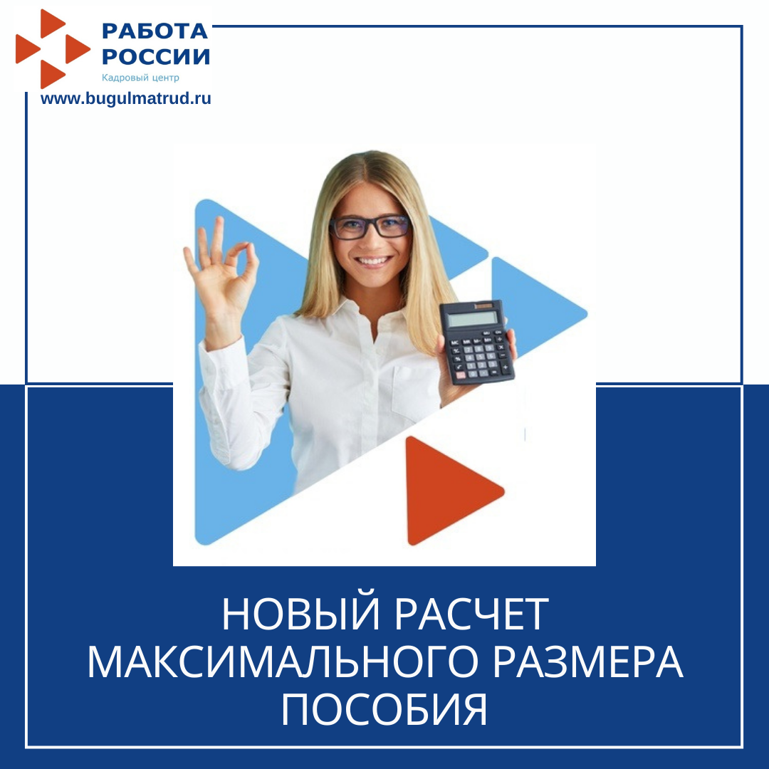 Нова расчет