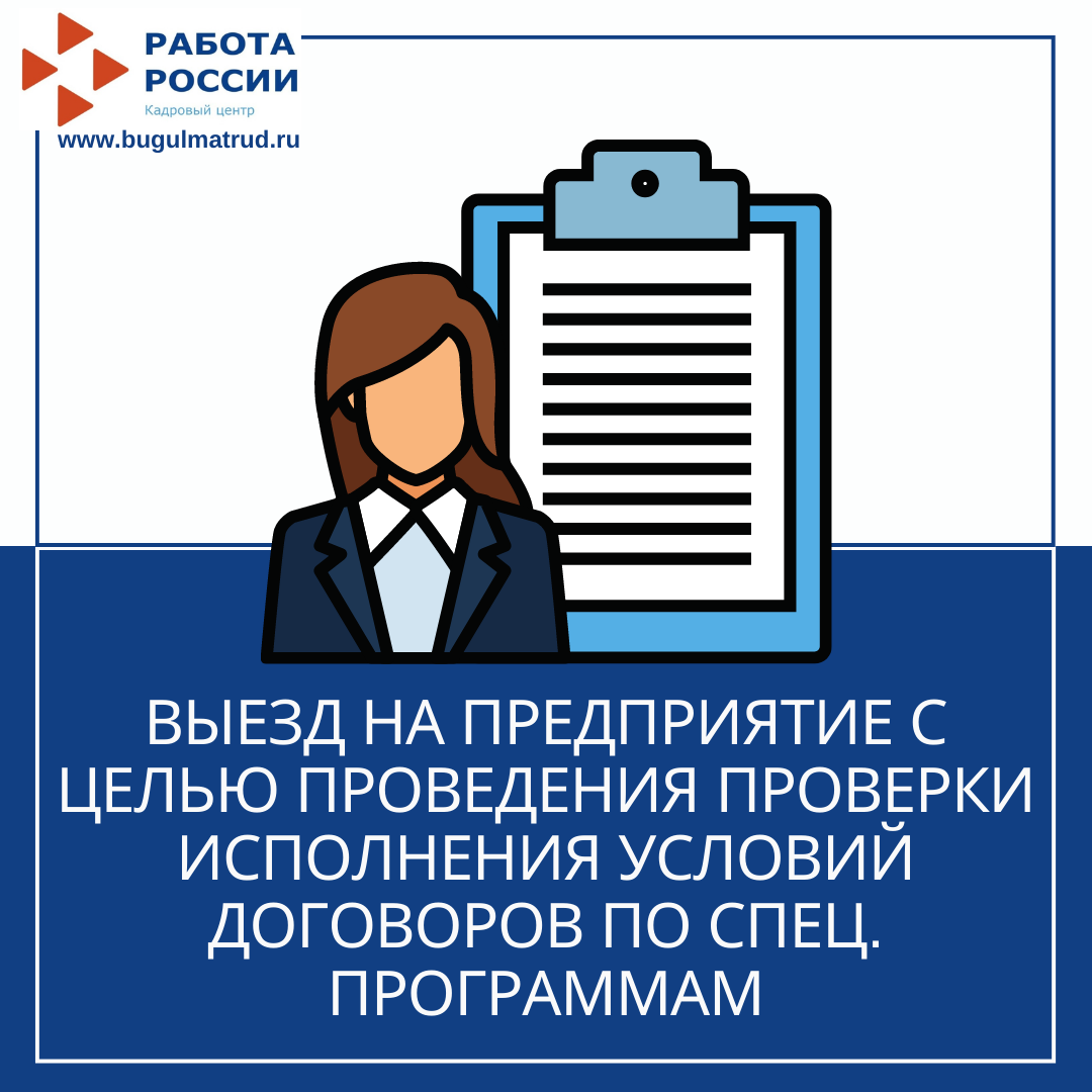 Проверка исполнения. Проверка соблюдения контракта. Обучение по проверке исполнения контрактов.