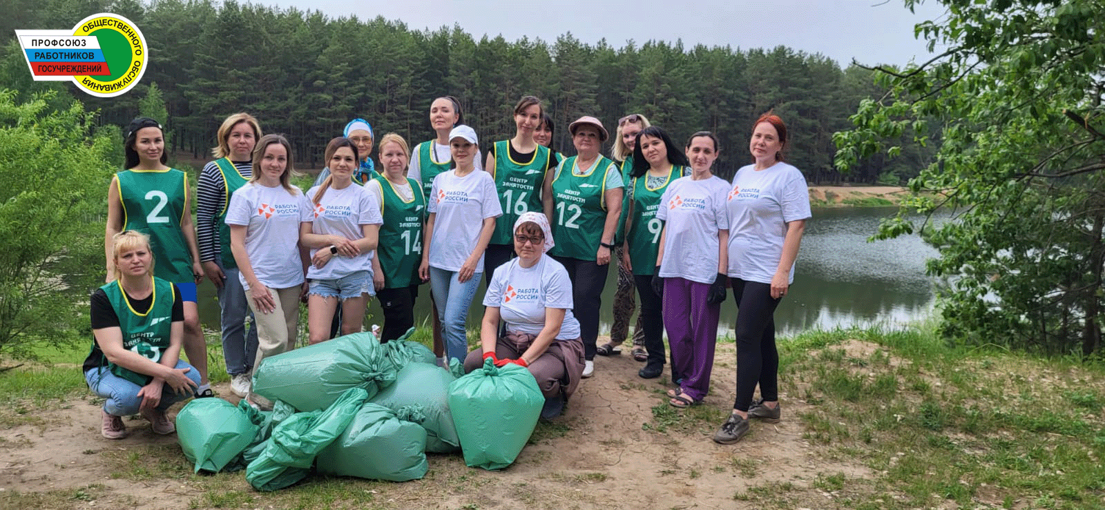 Специалисты Кадрового центра поддержали акцию «Чистые леса Татарстана» 