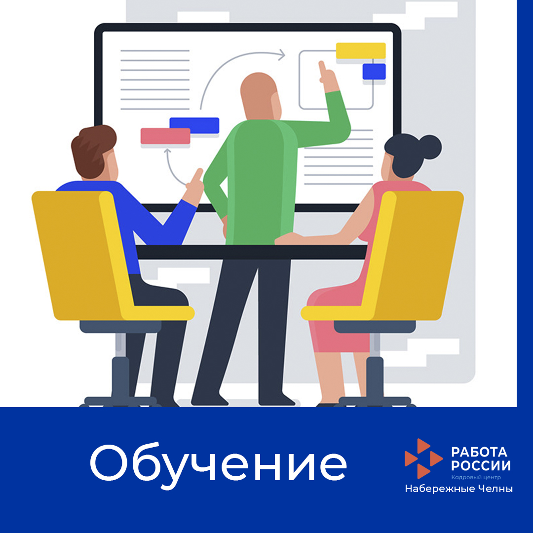 Федеральный проект за работу